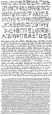 dettagli della stele di Rosetta